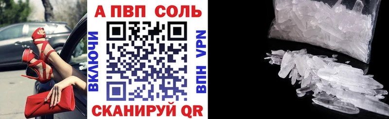 как найти закладки  МЕГА tor  A-PVP VHQ  Северо-Курильск 