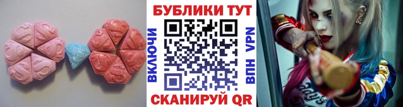 Экстази Cube  Северо-Курильск 