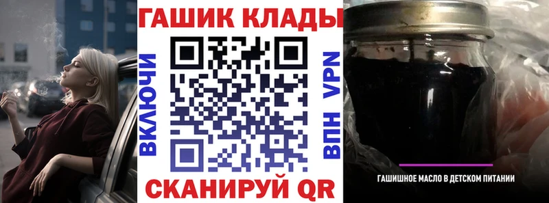 Гашиш хэш  где купить наркоту  Северо-Курильск 