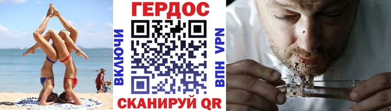 Героин афганец  закладки  Северо-Курильск 