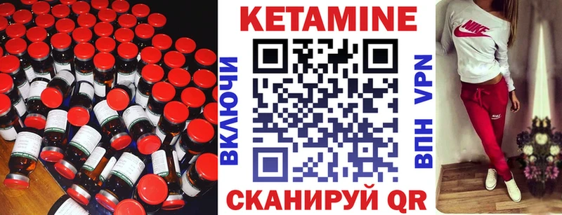 даркнет сайт  Северо-Курильск  КЕТАМИН ketamine 