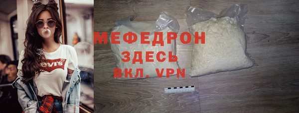 бутират Армянск