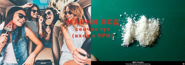 мяу мяу мука Новозыбков
