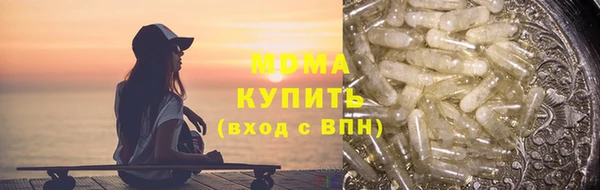 мяу мяу мука Новозыбков