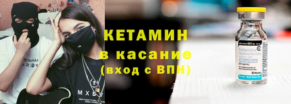 молекула духа Арсеньев