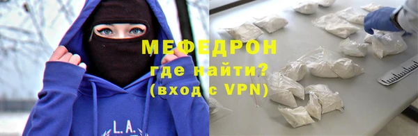 бутират Армянск