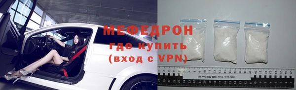 скорость mdpv Новокубанск