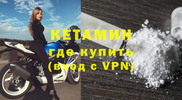 бутират Армянск