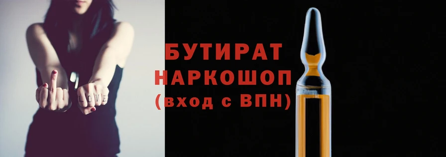 прущие крисы Новодвинск