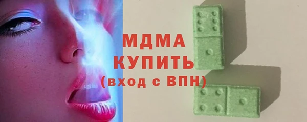 мяу мяу мука Новозыбков
