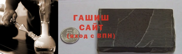 молекула духа Арсеньев