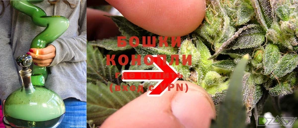 бутират Армянск