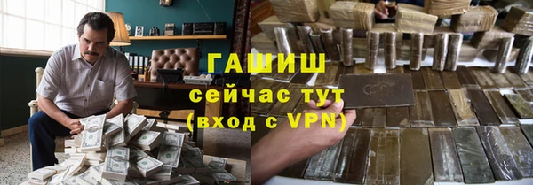 бутират Армянск