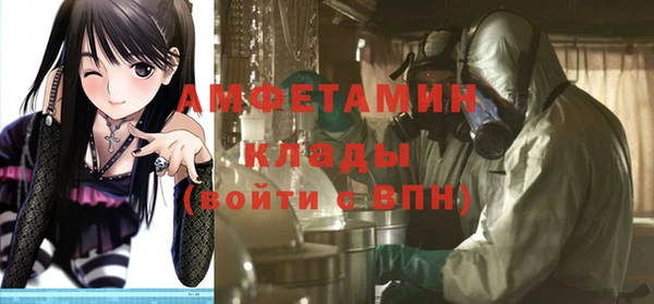 бутират Армянск