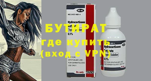 скорость mdpv Новокубанск
