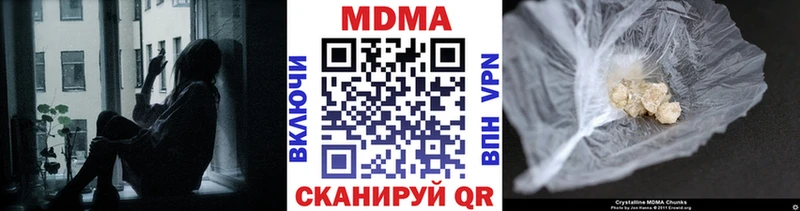 магазин  наркотиков  Северо-Курильск  MDMA Molly 