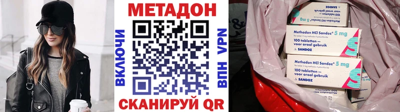 МЕТАДОН мёд  Северо-Курильск 